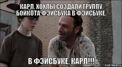 Прикрепленное изображение: 11068329_385116448346284_5426700999069042809_n.jpg